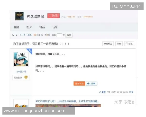 实时新闻王者荣耀评论分析WE战队边路渗透策略的优缺点与影响