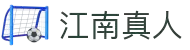 江南真人(中国大陆)集团官方网站